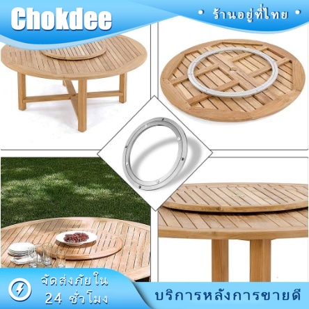 ร้านคนไทย! จานหมุนกลม สำหรับโต๊ะอาหารกินข้าว อะลูมิเนียม ขนาด250*8.5/391*8.5mm แบบจีน