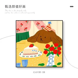 โดปามีน สีห้องเด็กภาพวาดตกแต่งศิลปะการ์ตูนน่ารักสก์ท็อปภาพวาดตกแต่งห้องนั่งเล่นเค้าโครงห้องนอนภาพตกแต่งผนังศิลปะพื้นหลังแขวนภาพวาด