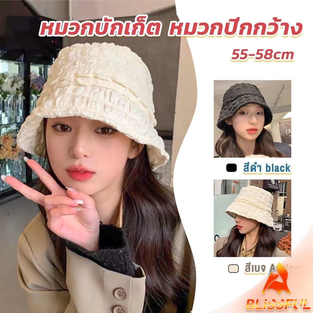 B.F Fashion พร้อมส่งจากไทย หมวกบัคเก็ต สีพื้น รุ่นคลาสสิค Bucket Hats