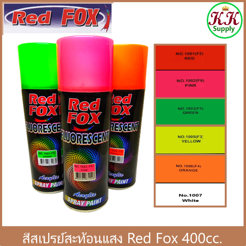 Red Fox สีสเปรย์สะท้อนแสง "Red Fox" เรดฟ็อกซ์ ขนาด 400 CC.