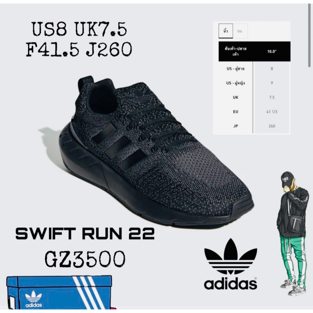 รองเท้า Swift Run 22 gz3500 100% สีดำ สีดำ วอป