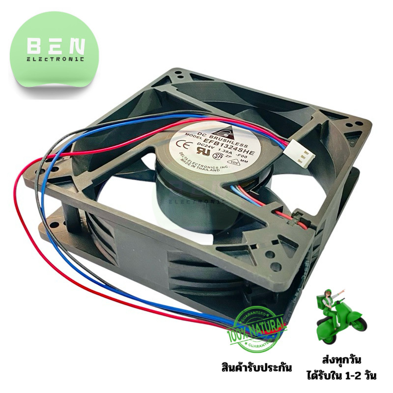 พัดลม รุ่น EFB1324SHE DC24V-1.38A 3สาย ขนาด 128x128x38mm (5”)