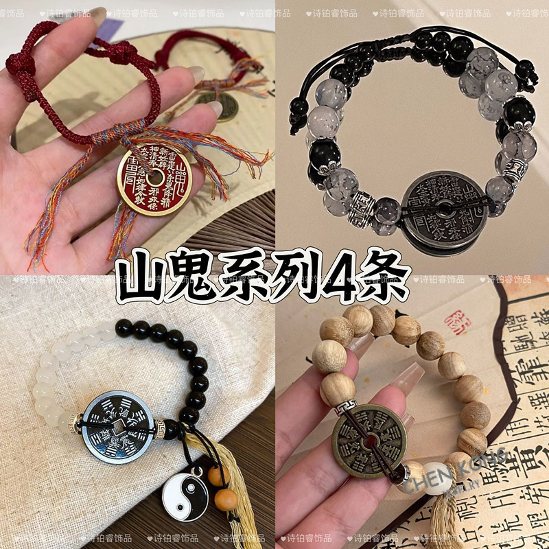 สร้อยข้อมือดอกไม้เงินผีภูเขาสไตล์จีนโบราณสไตล์เซน ดีไซน์เฉพาะ ย้อนยุค ไทชิ บากัว ของขวัญวันวาเลนไทน์ที่หลากหลาย