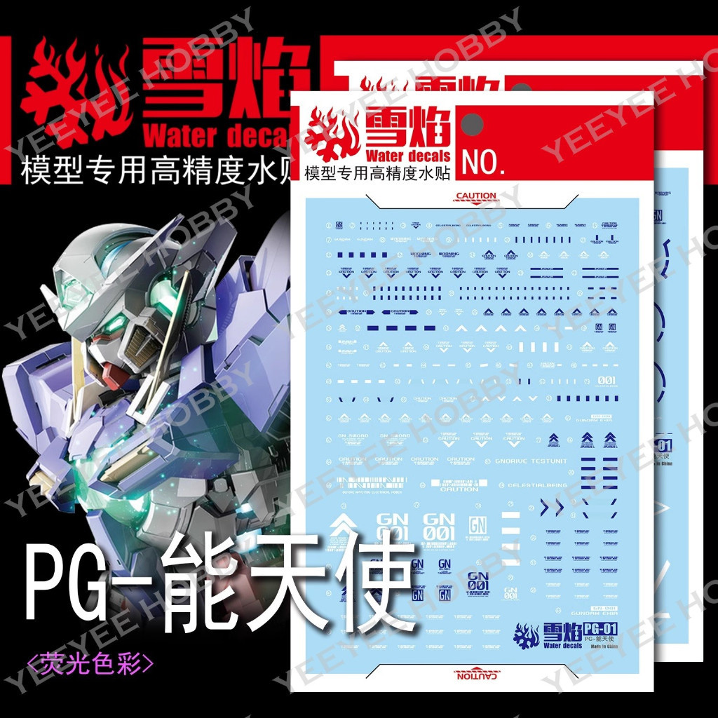 XUEYAN XY MODEL DECAL - PG-01 - REFLECTIVE WATER DECAL สําหรับ PG 1/60 GN-001 รุ่น EXIA