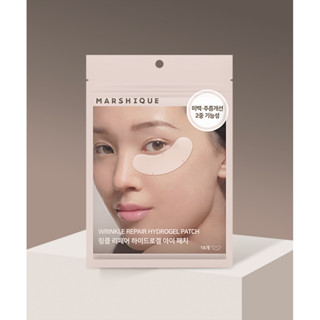 Marshique Wrinkle Repair Hydrogel EYE PATCH 18 แผ่น Wrinkle …