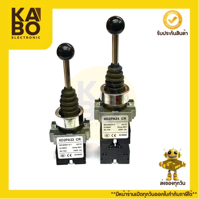 XD2PA12 XD2PA22 XD2PA14 XD2PA24 Switch สวิตช์คันโยก 22มม. ( 2 ทาง / 4 ทาง ) ( เด้งกลับ / ล็อค )