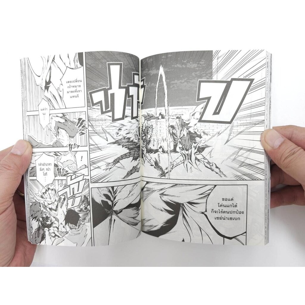 Thumbnail 7