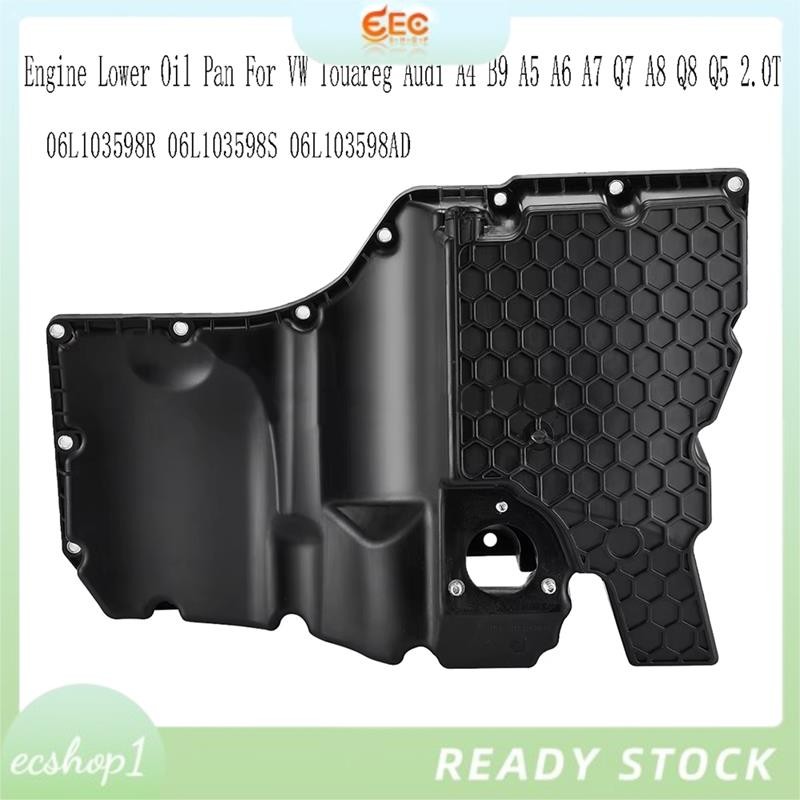 [ecshop1.ph] 06L103598R เครื่องยนต์ใหม่ Lower Oil Pan สําหรับ VW Touareg สําหรับ Audi A4 B9 A5 A6 A7