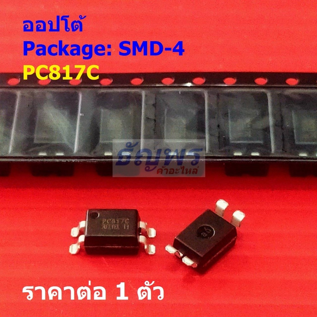 ออปโต้ Opto Optocoupler PC817 PC817C #SMD-4 (1 ตัว)