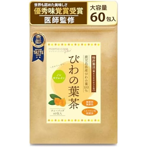 [แพทย์ดูแลโดยแพทย์] Biwa No Yae Tea, 60 แพ็ค, 100% Biwa no Yae ชาจาก Kagoshima, ญี่ปุ่น [วิธีการจดสิ
