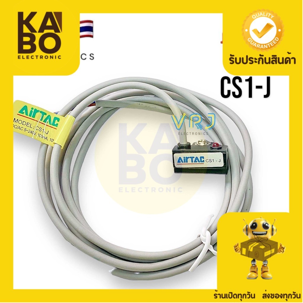 Switch Reed CS1-J Airtac เซนเซอร์ตรวจจับลูกสูบกระบอกลม Reed Switch Sensor NO 2สาย DC/AC 5-200V /100m