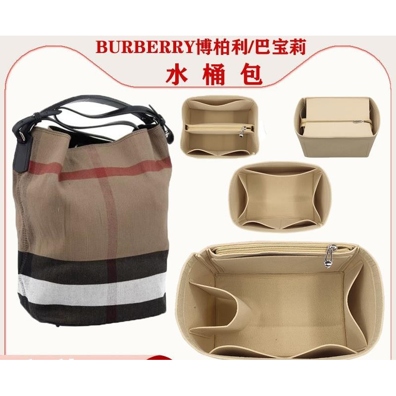 กระเป๋าซับเหมาะสําหรับ Burberry Bur Burberry Size Canvas Bucket Bag Liner Bag Storage Tidy-up