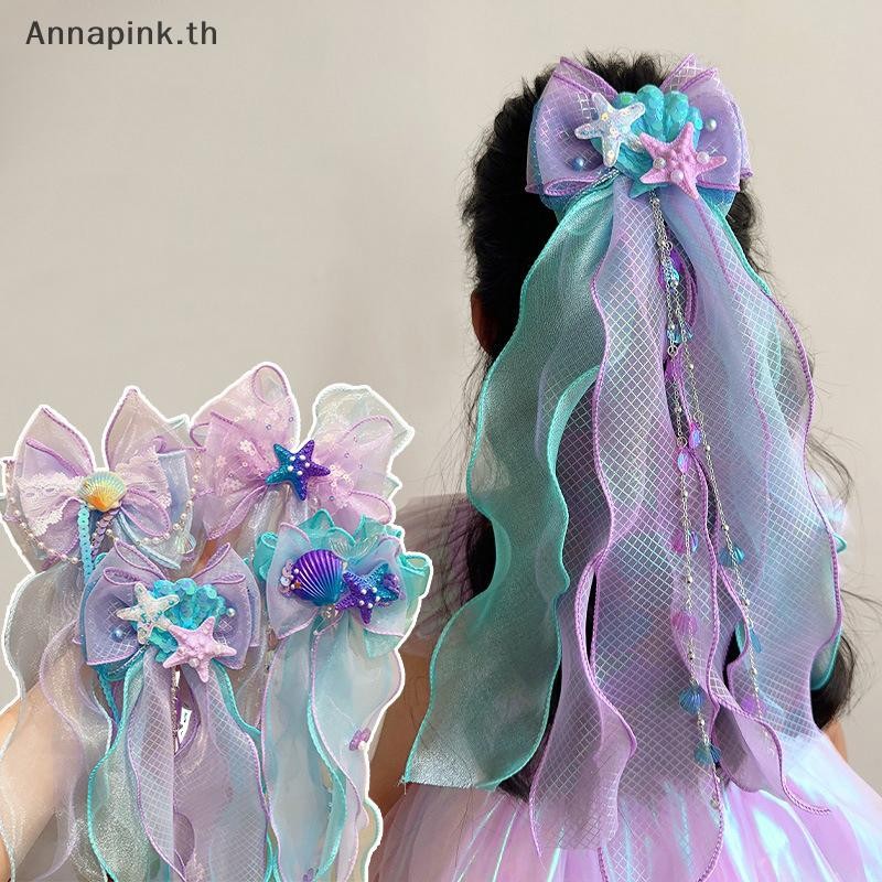 Ank Mermaid Headwear, โบว์เจ้าหญิงเด็ก, กิ๊บติดผม, เส้นด้ายลอยของเด็กผู้หญิง, เครื่องประดับผม Mermaid Maiden EN