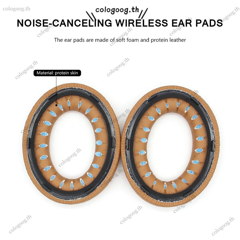 1 คู่โฟมหนังหูฟังไร้สายแผ่นรองหูฟังสําหรับ Bose 700/NC700
