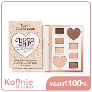 2P Original Palette Collect Book 14.6g #Choco Chip Bear ทูพี ออริจินอล พาเลทอายแชโดว์และบลัชออน.