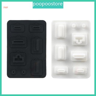 Poop ฝาครอบพอร์ตชาร์จ กันฝุ่น แบบเปลี่ยน สําหรับ Switch Game Console Me 1 ชุด