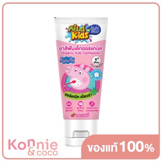 Babi Mild Mild Kids Gentle Protection Toothpaste Red Berries 40g.