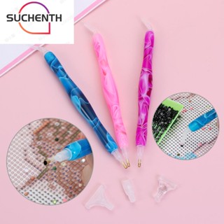 Suchenth ปากกาปักครอสสติตช์ เรซิน รูปเพชร DIY