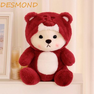 Desmond ตุ๊กตาหมีสตรอเบอร์รี่ ตุ๊กตาหมี ตุ๊กตาสตรอเบอร์รี่ ตุ๊กตาของเล่น ตุ๊กตาเด็กผู้ชาย และเด็กผู้หญิง ตุ๊กตาหมี
