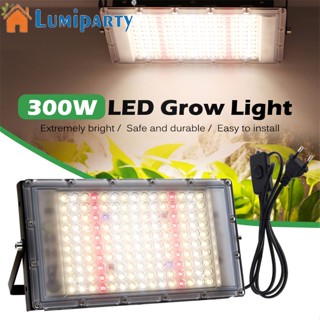 Lumiparty โคมไฟ Led 300w ประหยัดพลังงาน 380-840nm สําหรับปลูกพืช