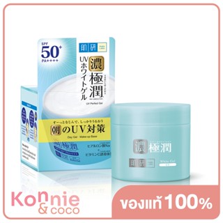Hada Labo UV Perfect Gel SPF50+PA++++ ฮาดะ ลาโบะ เจลบำรุงผิวหน้า. ( สินค้าหมดอายุ : 2024.05.07 )