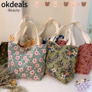 Okdeals กระเป๋าถือ กระเป๋าช้อปปิ้ง ผ้าลูกฟูก อเนกประสงค์ พร้อมหูหิ้ว ทนทาน สําหรับผู้หญิง