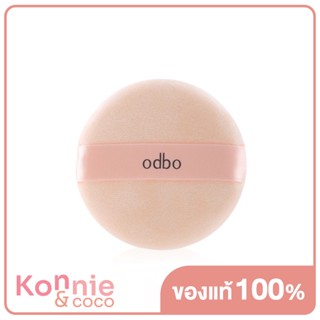 ODBO Perfect Puff Beauty Tool OD843 พัฟทาแป้ง สัมผัสนุ่ม สบายผิว เนื้อนุ่มละเอียด.