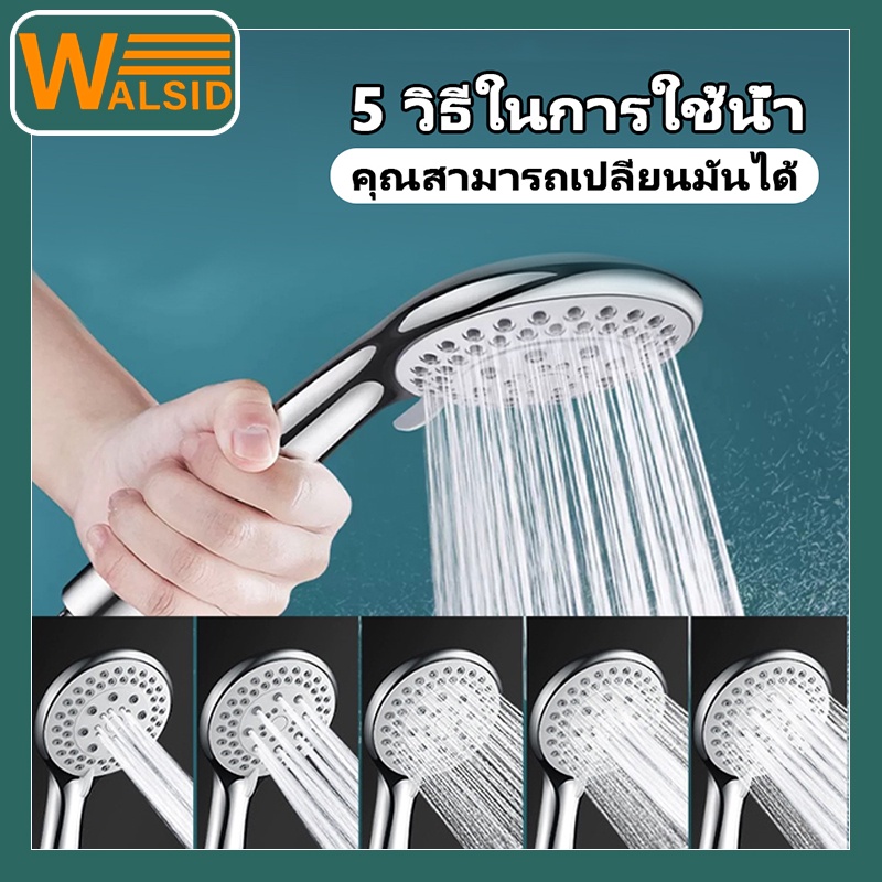 ชุดฝักบัว ชุดฝักบัวอาบน้ํา 5 ระดับ ฝักบัว กรองน้ํา อาบน้ำปรับระดับน้ำได้ ครบชุด สายฝักบัว rain shower