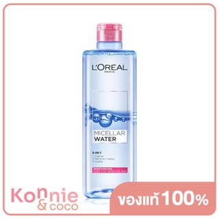 LOreal Paris Micellar Water 3-In-1 Moisturizing 400ml ลอรีอัล ปารีส ไมเซลล่า วอเตอร์ คลีนซิ่งเช็ดเครื่องสำอาง.