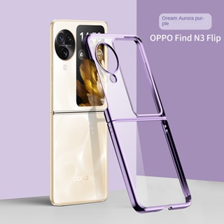 เคสโทรศัพท์มือถือแบบแข็ง ใส ฝาพับ กันกระแทก สําหรับ OPPO Find N3 N2 Flip 5G N3flip N2flip Findn3flip