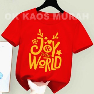 (ฟรีพวงกุญแจ) เสื้อยืด ลาย Nfchristmas JOY THE WORLD, MERRY CHRISTMAS