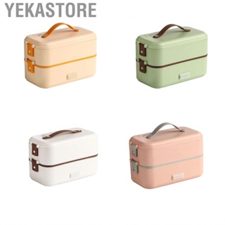 Yekastore Electric Lunch Box Plug in Double Layer Stainless Steel Steaming Insulation Portable  Warmer 300W 220V CN