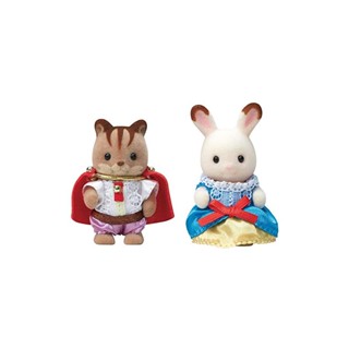 Sylvanian Families Seasonal [ชุดคู่รัก อายุ 35 ปี (เจ้าชายและเจ้าชาย)