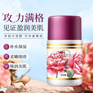 Hot# [for beauty salon] Rose Beauty honey moisturizing and repairing firming anti-wrinkle cream fade fine lines plain face cream 2/29JJ