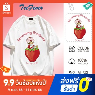 Teefever📮ส่งของทุกวัน เสื้อโอเวอร์ไซส์น่ารัก เสื้อยืดโอเวอร์ไซส์ คละลาย🎶วันธรรมดาว่างเวลาสะดวกสบายคุณภาพดี🙈มี7สี M-3XL