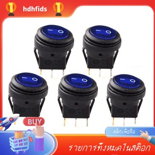 สวิทช์โยกเปิด / ปิด ทรงกลม กันน้ํา 12V 20A สําหรับรถยนต์ เรือ SPST 5 ชิ้น