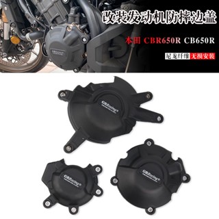 ฝาครอบเครื่องยนต์ คาร์บอนไฟเบอร์ กันกระแทก สําหรับ Honda CB650R CBR650R 2021-2023