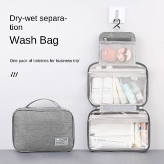 Travel Toiletry Bag Mens Portable Dry Wet Separation Travel Washing and Protection Waterproof Buggy Bag Cosmetic Bag Large Capacity w8K0