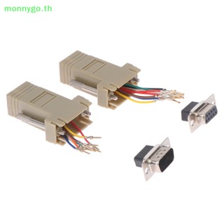 Monnygo อะแดปเตอร์เชื่อมต่อ 9 Pin DB9 RS232 ตัวผู้ เป็น RJ45 DB9 สําหรับคอมพิวเตอร์ TH