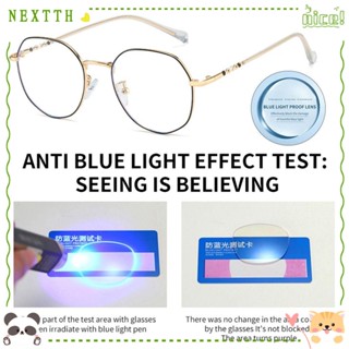 Nextth แว่นตา ป้องกันแสงสีฟ้า ทนทาน กรอบเบาพิเศษ สําหรับผู้ชาย และผู้หญิง