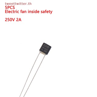 Tweet นวัตกรรมใหม่ ฟิวส์ความร้อน 2A135 องศา ป้องกันอุณหภูมิมอเตอร์ภายใน เพื่อความปลอดภัย 5 ชิ้น