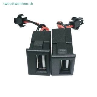 Tweettwehhno ซ็อกเก็ตพอร์ตชาร์จ USB2.0 พร้อมสายเคเบิล สําหรับโคมไฟ ขนาดเล็ก