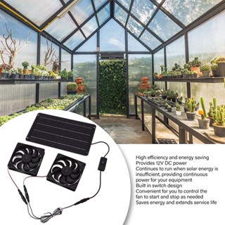  Home&amp;Gardening 20W พลังงานแสงอาทิตย์พัดลมคู่ 12V ประหยัดพลังงานแผงพลังงานแสงอาทิตย์ชุดพัดลมพร้อมสวิตช์สำหรับ