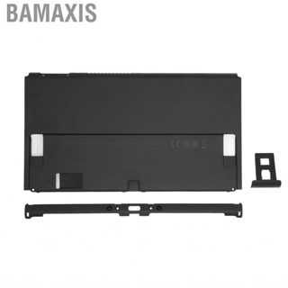 Bamaxis Gamepad Rear Housing Panel  Standard Size Console Back  Cover for Game