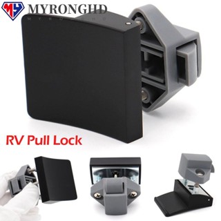 Myronghd RV อุปกรณ์ล็อคเฟอร์นิเจอร์ สําหรับเรือ รถยนต์