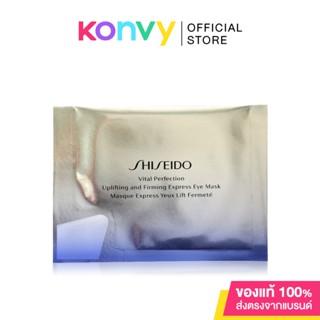 Shiseido Vital Perfection Uplifting and Firming Express Eye Mask (2 Sheets) ชิเซโด้ อายมาสก์ เพื่อผิวดูกระจ่างใส กระ...