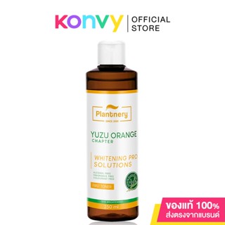 Plantnery Yuzu Orange First Toner 250ml โทนเนอร์ ส้มยูซุ วิตามินซี เข้มข้น ช่วยผลัดเซลล์ผิว เผยผิวแลดูกระจ่างใส.