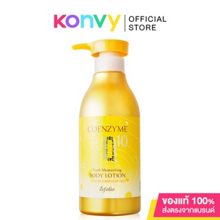 Esfolio Coenzyme Q10 Fresh Moisturizing Body Lotion 500ml.