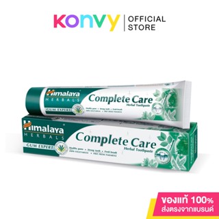 Himalaya Complete Care Toothpaste 100g.