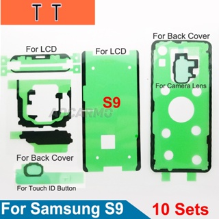 หน้าจอแสดงผล LCD พร้อมฝาครอบแบตเตอรี่ และเลนส์กล้อง กันน้ํา สําหรับ Samsung Galaxy S9 SM-G9600 10 ชุดต่อล็อต